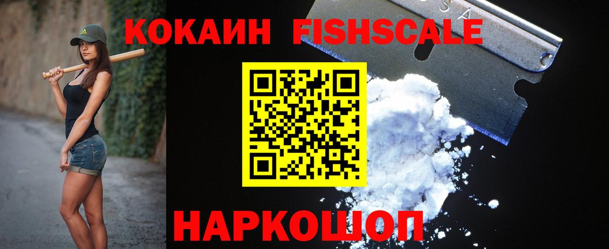 Артёмовский  Кокаин Перу  Вход с VPN 