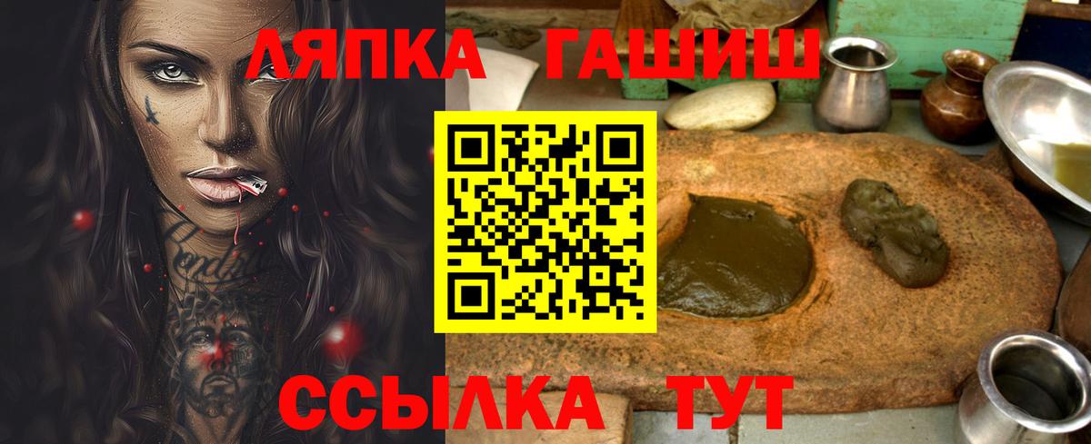 ГАШИШ гарик  ГАШ hashish  Артёмовский  Вход с VPN 