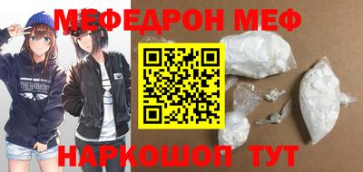 стафф Владикавказ