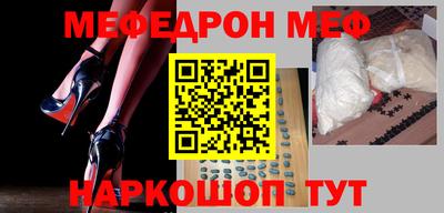 стафф Владикавказ