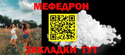 стафф Владикавказ