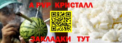 амф Вышний Волочёк