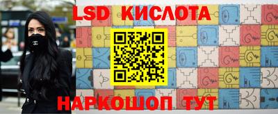 стафф Владикавказ