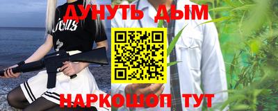 стафф Владикавказ
