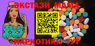 стафф Владикавказ