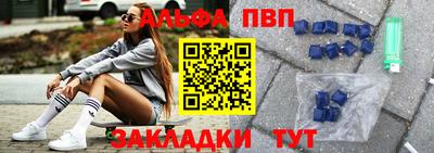 стафф Владикавказ