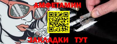 стафф Владикавказ