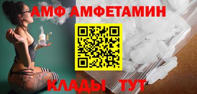 стафф Владикавказ