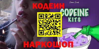 стафф Владикавказ