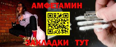 стафф Владикавказ