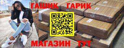 стафф Владикавказ