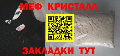 стафф Владикавказ