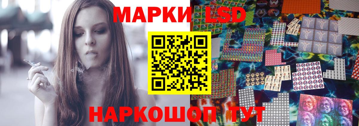 Артёмовский  ЛСД экстази кислота  Лсд 25 экстази кислота  Вход с VPN 