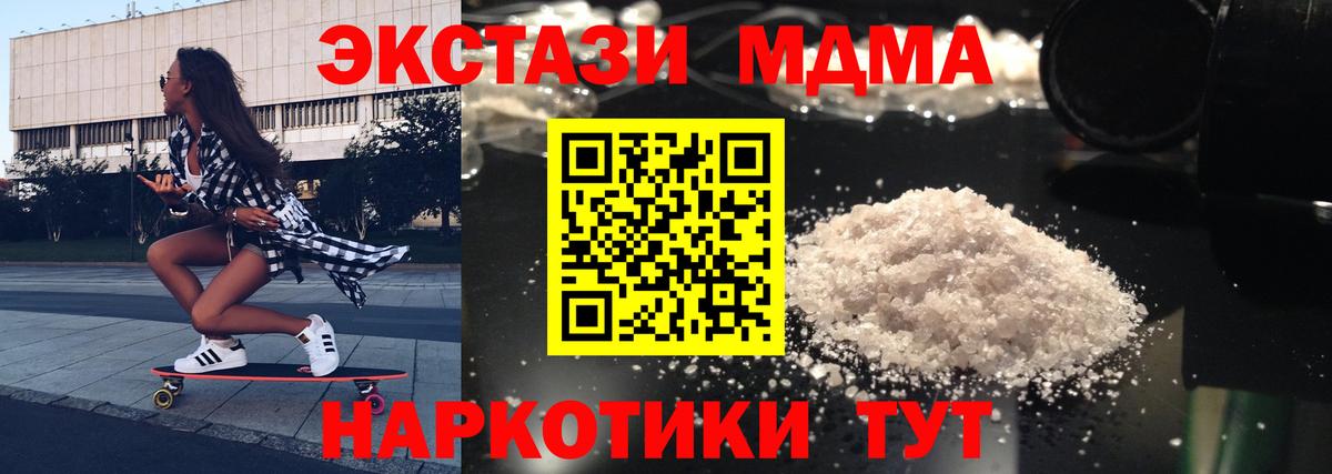 Артёмовский  MDMA VHQ  Вход с VPN 