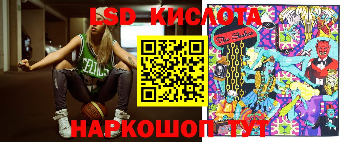 Марки 25I-NBOMe  Вход с VPN  Артёмовский  Марки 25I-NBOMe 1500мкг  Марки 25I-NBOMe 1500мкг 