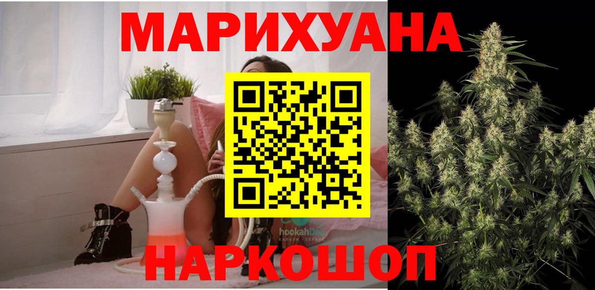 Бошки марихуана Amnesia  Шишки марихуана гибрид  Вход с VPN  Марихуана Amnesia  Конопля Bruce Banner  Артёмовский 